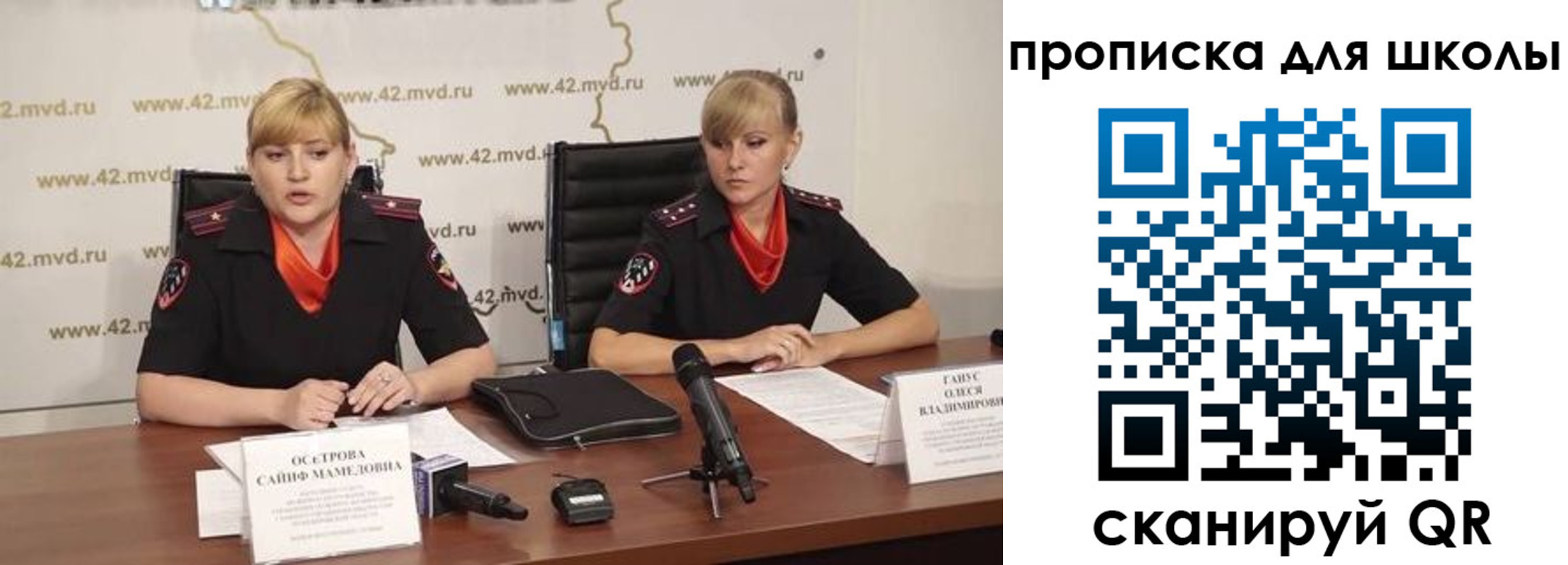 прописка от собственника в Елизово
