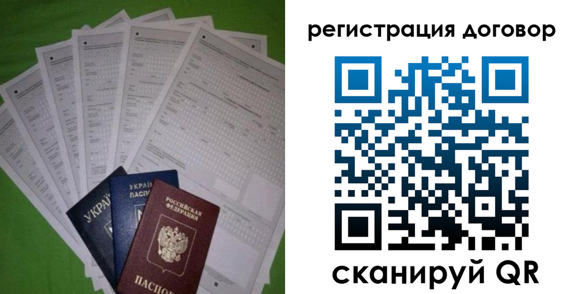 форма 3 в Елизово